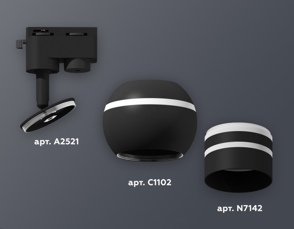 Трековый однофазный светильник с подсветкой Ambrella Light Track System XT1102065 (A2521, C1102, N7142)