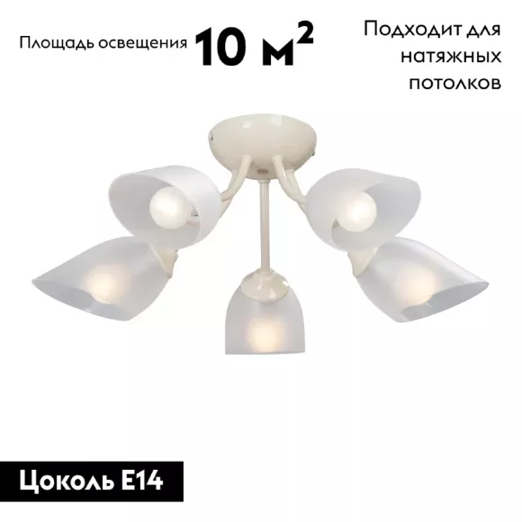 Потолочная люстра Vitaluce V3405/5PL Потолочная люстра Vitaluce V3405/5PL