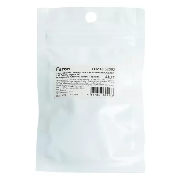 Заглушка без отверстия для профиля CAB262, LD374 (комплект 4шт) Feron LD238 52092, Черный, Россия, вид сзади Заглушка без отверстия для профиля CAB262, LD374 (комплект 4шт) Feron LD238 52092, Черный, Россия, вид сзади