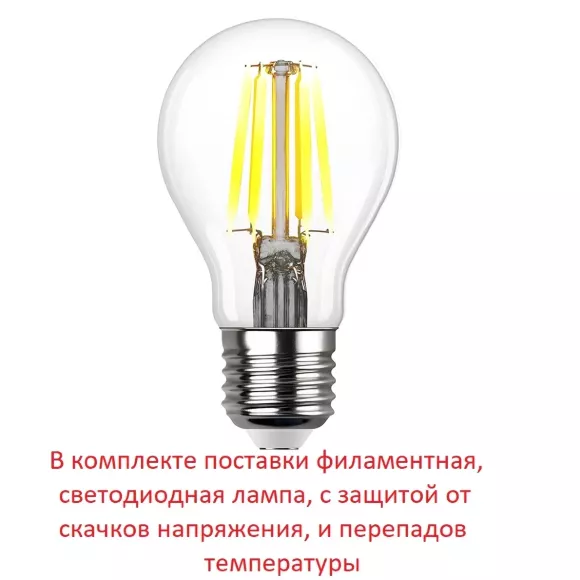 Парковый светильник Fumagalli Globe 250 G25.156.S20.BYF1R Парковый светильник Fumagalli Globe 250 G25.156.S20.BYF1R