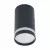 Накладной светильник Reluce 16001-9.5-001LD GU10 BK