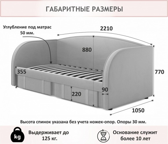 Кровать односпальная Elda 2000x900 c матрасом PROMO B COCOS NMB_TE-00003902
