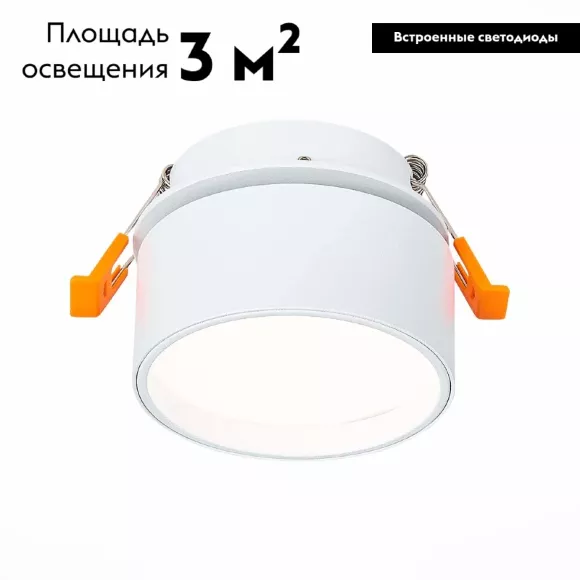 Встраиваемый светильник ST Luce ST651 ST651.548.09