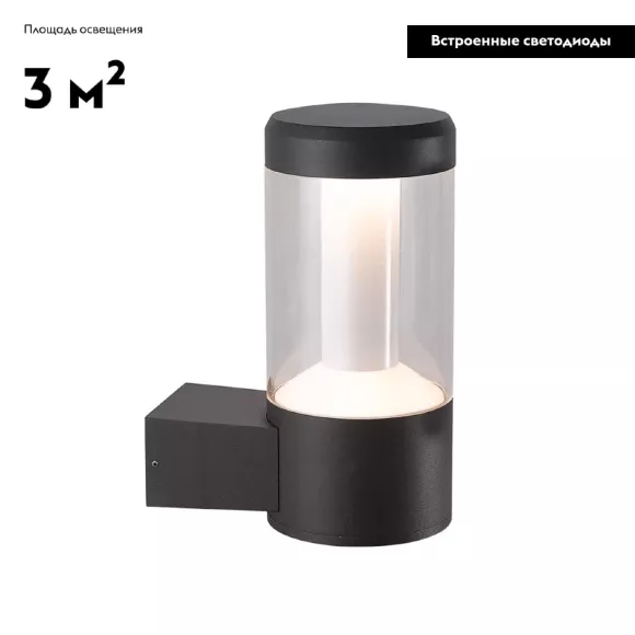 Уличный настенный светодиодный светильник Arlight LGD-Stem-Wall-10W Warm3000 029985 Уличный настенный светодиодный светильник Arlight LGD-Stem-Wall-10W Warm3000 029985