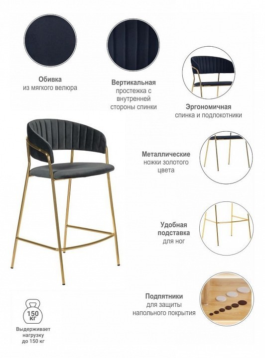 Стул барный Turin BDX_FR0891