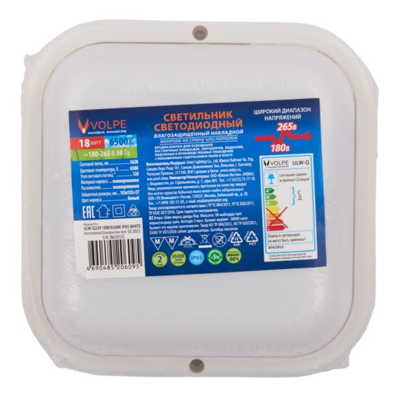 Потолочный светильник Volpe ULW-Q229 18W/6500K IP65 WHITE
