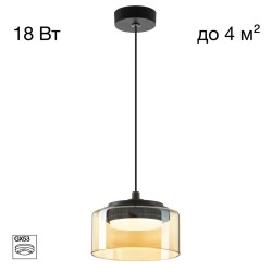 Подвесной светильник Citilux Espace CL243011