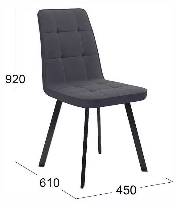 Стул Рони TRI_262389, графит, металл, фанера Стул Рони TRI_262389, графит, металл, фанера
