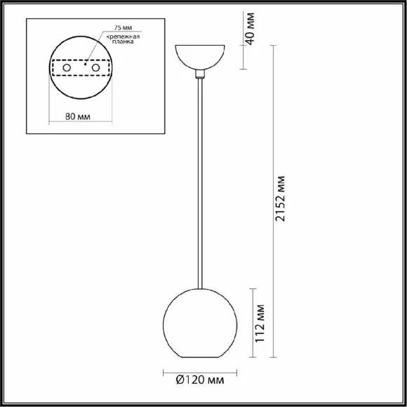 Подвесной светильник Odeon Light Travertino 6626/1L