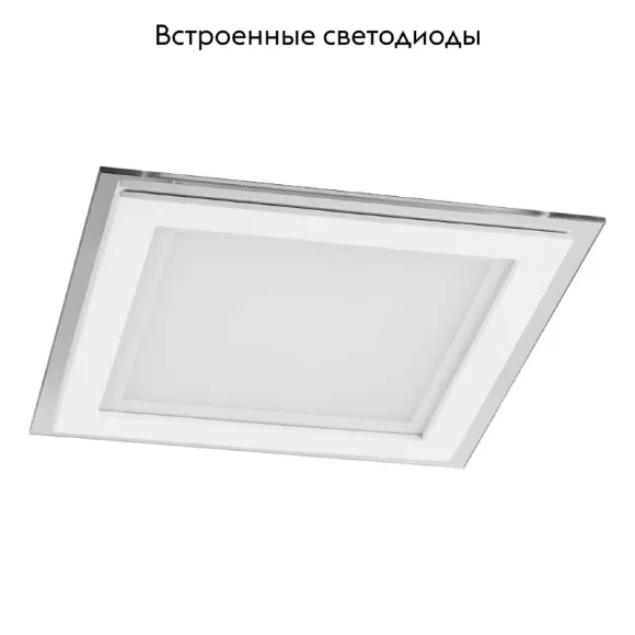 Встраиваемый светодиодный светильник Feron AL2111 28944 Встраиваемый светодиодный светильник Feron AL2111 28944