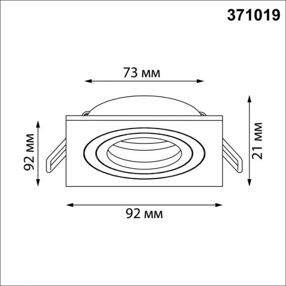 Встраиваемый светильник Novotech Wir Morus 371019