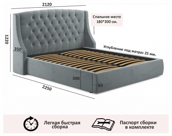 Кровать двуспальная Стефани 2000x1800 NMB_TE-00002631