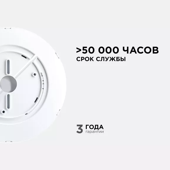 Настенно-потолочный светильник Apeyron Spin 18-126, Холодный белый, >80, Современный