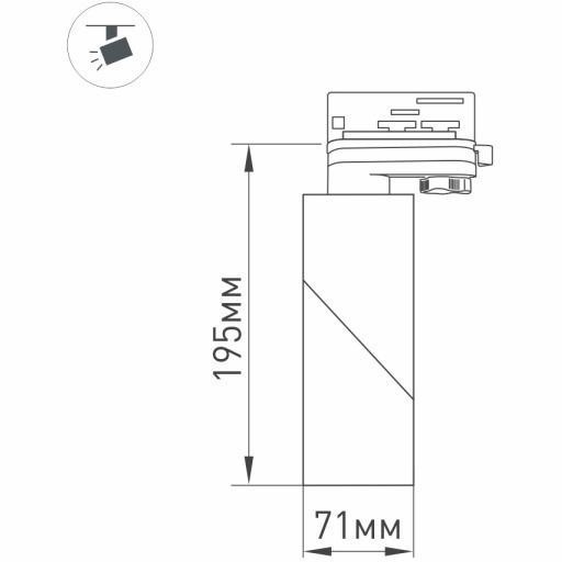 Трековый светильник Arlight LGD-Twist-Track-4TR-R70-15W Day4000 025461(1)
