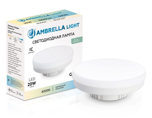 Лампа светодиодная Ambrella Light Bulbing LED GX70 20W IC 4000K 180-265V 702004