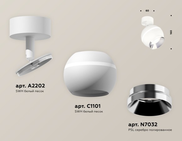 Спот Ambrella Light TECHNO SPOT XM1101002, GU5.3, 10W, серебро