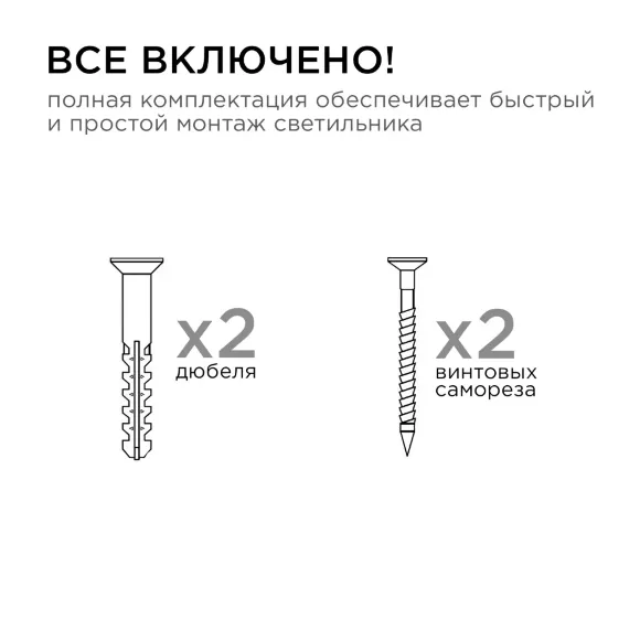 Уличный настенный светильник Apeyron Point 11-125, Современный, Белый, Черный Уличный настенный светильник Apeyron Point 11-125, Современный, Белый, Черный