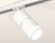 Комплект трекового светильника Ambrella Light Track System XT7401003 (A2536, C7401x2, A2070, N7120)