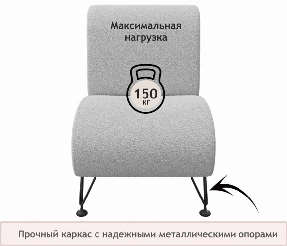 Кресло Pati NMB_TE-00005428