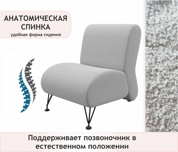 Кресло Pati NMB_TE-00005428