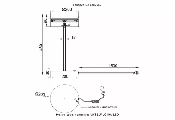 Настольная лампа Crystal Lux MYSELF LG10W LED, крепление Настольная лампа Crystal Lux MYSELF LG10W LED, крепление