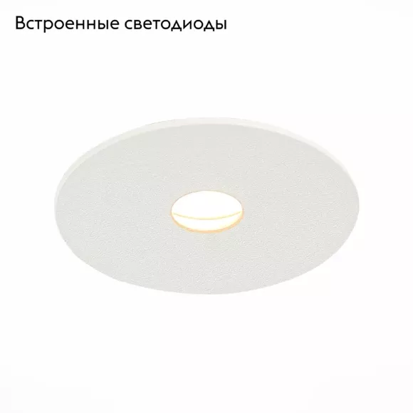 Встраиваемый светильник ST Luce ST217.538.09 Встраиваемый светильник ST Luce ST217.538.09