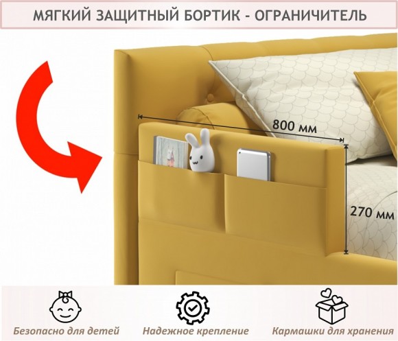 Кровать односпальная Afelia 2000x900 NMB_TE-00005367