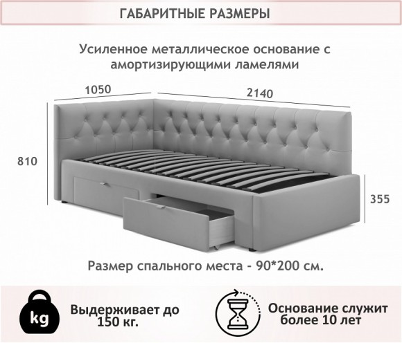 Кровать односпальная Afelia 2000x900 NMB_TE-00005367