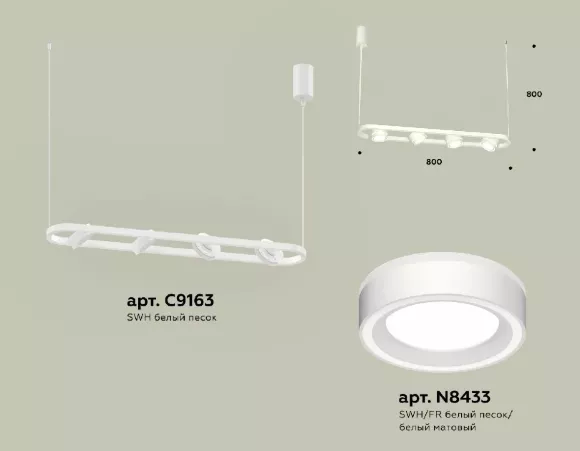 Подвесной светильник Ambrella Light Traditional (C9163, N8433) XB9163151, Белый, Металл, Современный стиль Подвесной светильник Ambrella Light Traditional (C9163, N8433) XB9163151, Белый, Металл, Современный стиль