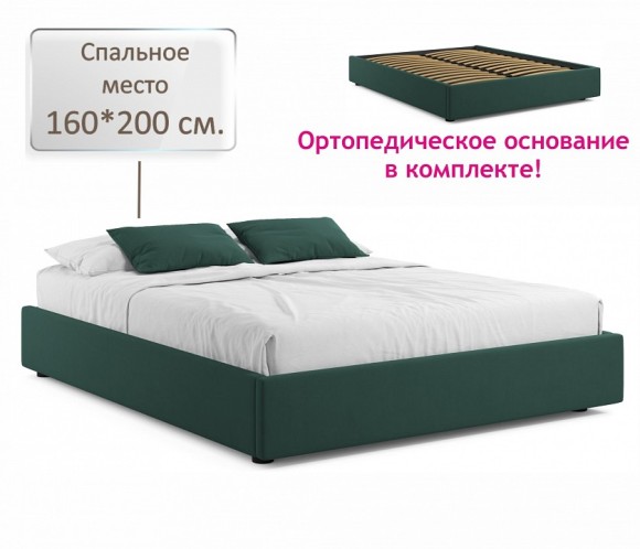 Кровать двуспальная Base 2000x1600 NMB_TE-00005527