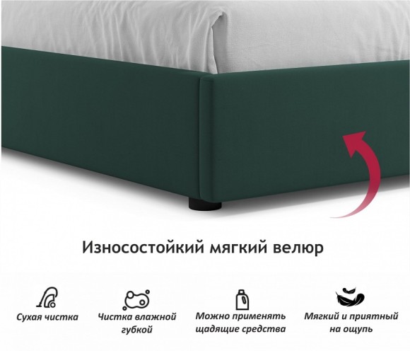 Кровать двуспальная Base 2000x1600 NMB_TE-00005527