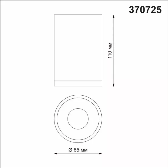 Накладной светильник Novotech Elina 370725 Накладной светильник Novotech Elina 370725