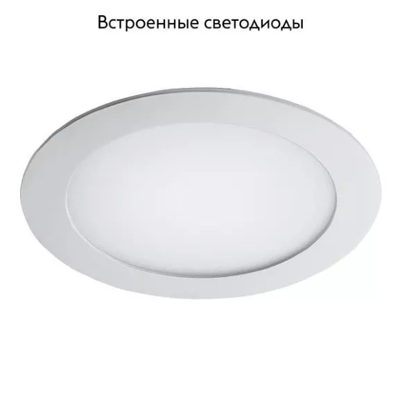 Встраиваемый светодиодный светильник Lightstar Zocco 223122 Встраиваемый светодиодный светильник Lightstar Zocco 223122