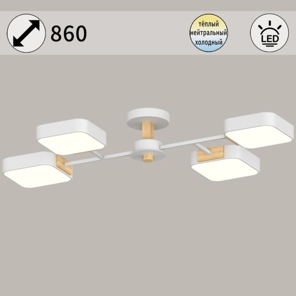 Люстра на штанге Reluce 03363-0.3-04 WH+WOOD