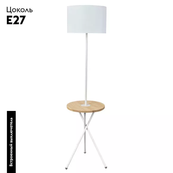 Торшер Arte Lamp Combo A2070PN-1WH, Белый, Металл, Ткань, крупный план основания
