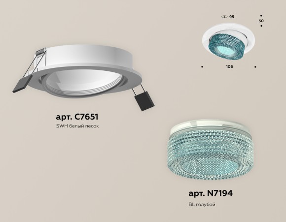Встраиваемый светильник Ambrella Light Techno Spot XC7651063 (C7651, N7194)