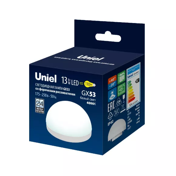 Лампа светодиодная Uniel LED-GX53-13W/4000K/GX53/FR/SPHERE PLZ02WH UL-00011791, Нейтральный белый, Китай, упаковка Лампа светодиодная Uniel LED-GX53-13W/4000K/GX53/FR/SPHERE PLZ02WH UL-00011791, Нейтральный белый, Китай, упаковка