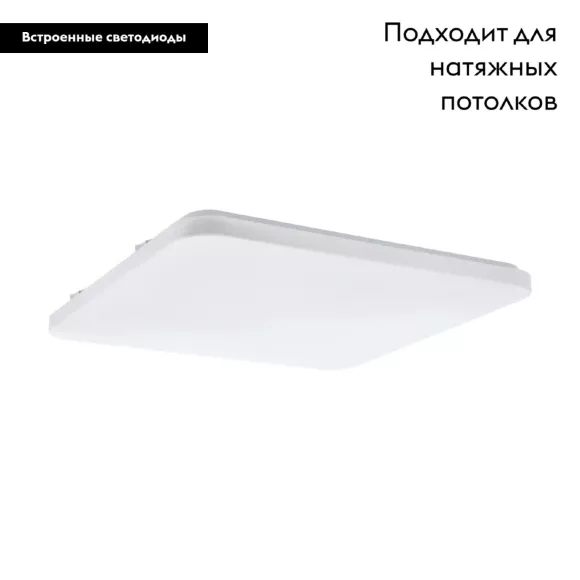Потолочный светильник Eglo Frania 98447, Белый, Теплый белый, Металл Потолочный светильник Eglo Frania 98447, Белый, Теплый белый, Металл