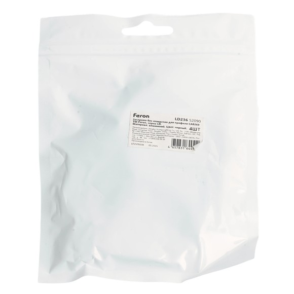 Заглушка без отверстия для профиля CAB269, LD368 (комплект 4шт) Feron LD236 52090