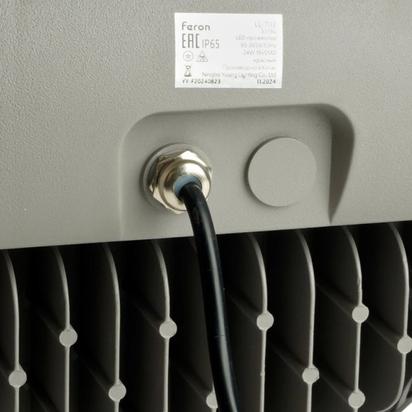 Прожектор Feron LL-702 51791