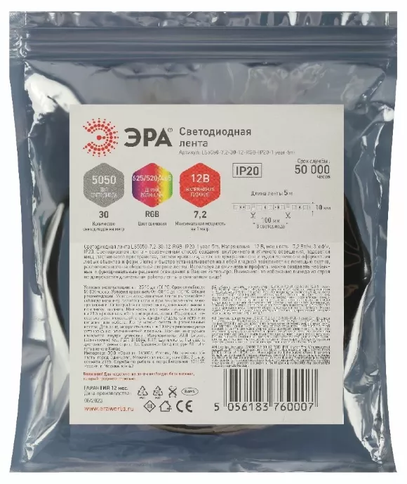 Светодиодная лента Эра 12В 2835 7,2Вт/м RGB 5м IP20 LS5050-7,2-30-12-RGB-IP20-1 year-5m Б0035602 Светодиодная лента Эра 12В 2835 7,2Вт/м RGB 5м IP20 LS5050-7,2-30-12-RGB-IP20-1 year-5m Б0035602