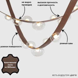 Подвесная светодиодная люстра Crystal Lux Bosque BOSQUE SP7 L3000 BROWN/TRANSPARENT