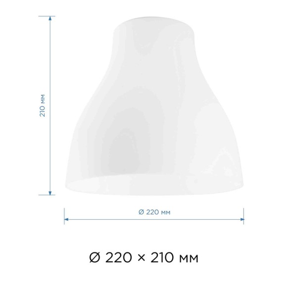 Плафон Apeyron 16-35