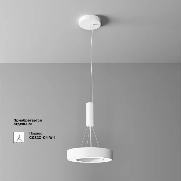 Потолочный светильник Maytoni Technical Lua C093CL-24W4K-W, Белый, Нейтральный белый, Алюминий Потолочный светильник Maytoni Technical Lua C093CL-24W4K-W, Белый, Нейтральный белый, Алюминий