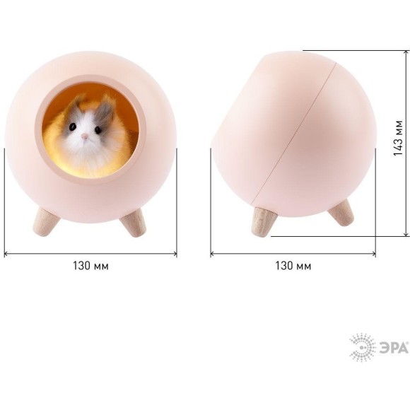 Настольная лампа Эра NLED-468-1W-P Б0052816