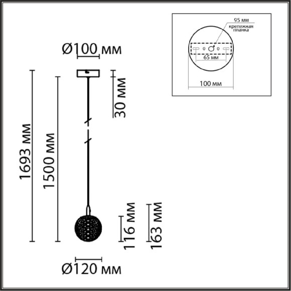 Подвесной светильник Lumion Trino Ledio 8080/1A
