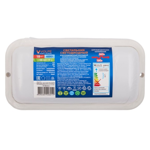 Потолочный светильник Volpe ULW-Q228 18W/4000K IP65 WHITE