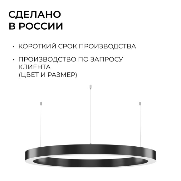 Подвесной светильник Apeyron OLA R30-019