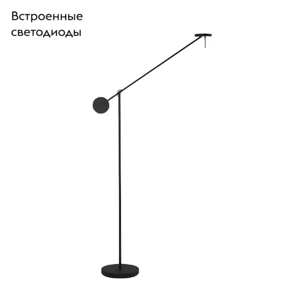 Торшер Delight Collection 8655F black Торшер Delight Collection 8655F black