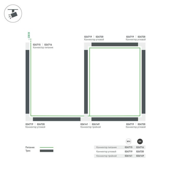 Коннектор L-образный Arlight LGD-4TR black 024720